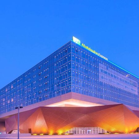 Holiday Inn Express Handan East By Ihg 외부 사진